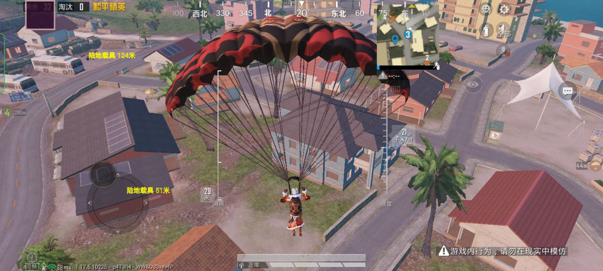 和平精英「白山茶」辅助,iOS首推