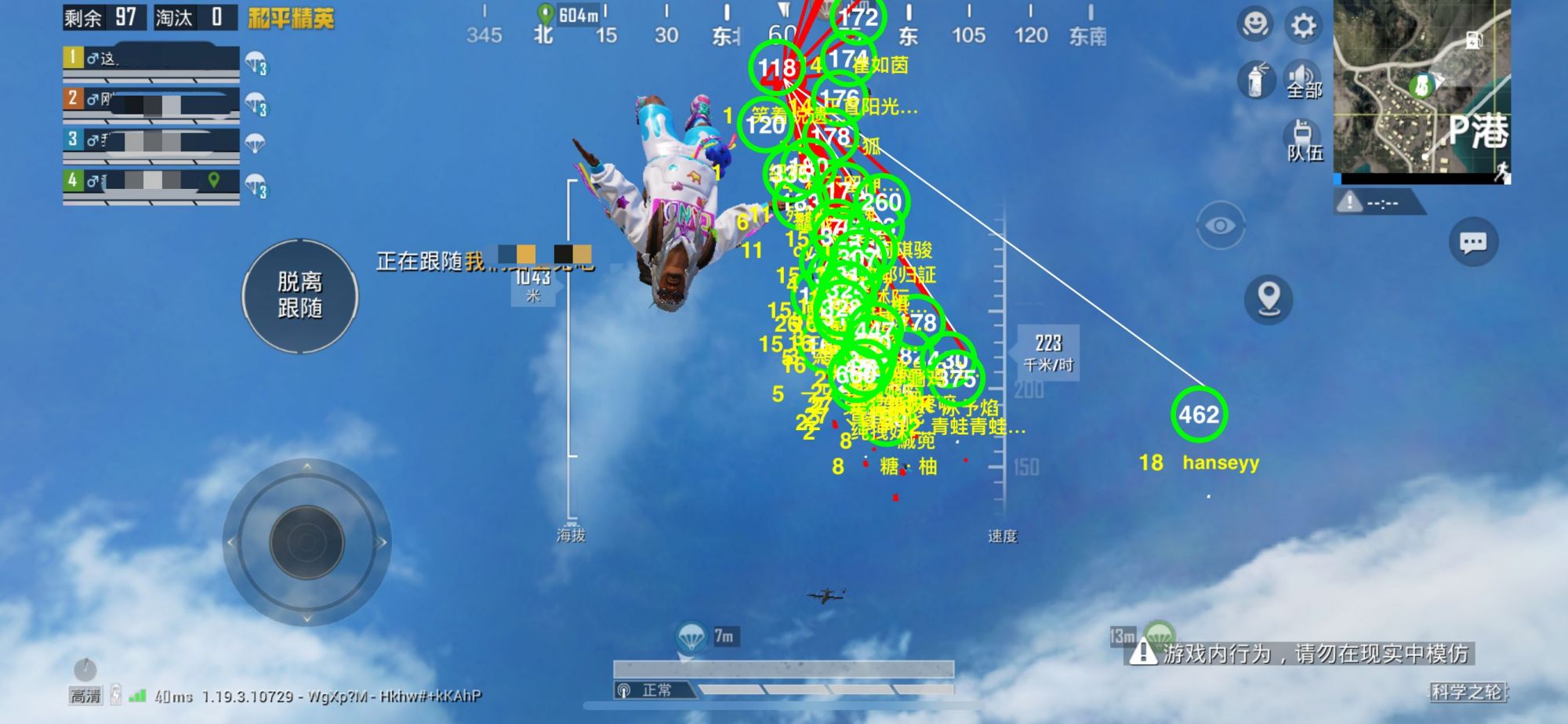 和平精英「战神w」辅助